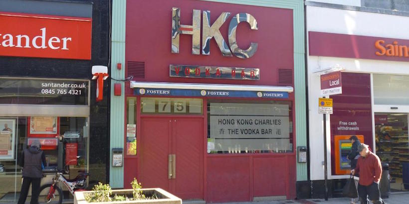HKC Vodka Bar
