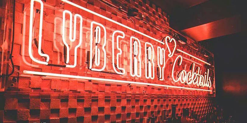 The Lyberry